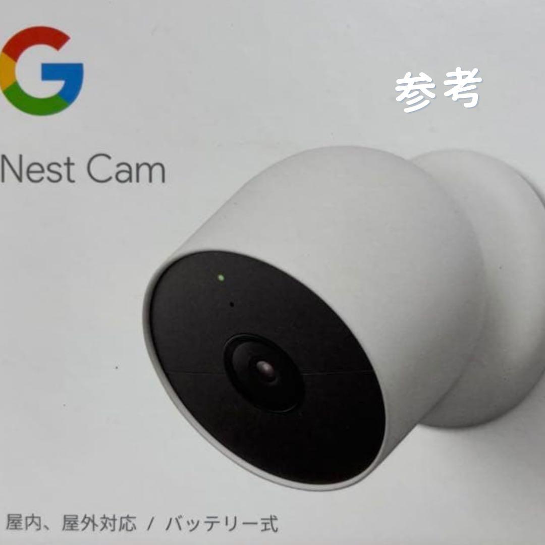 美品★Google Nest Cam 屋内・屋外対応