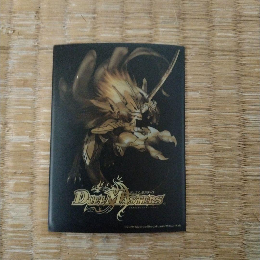 デュエルマスターズ カードまとめ売り