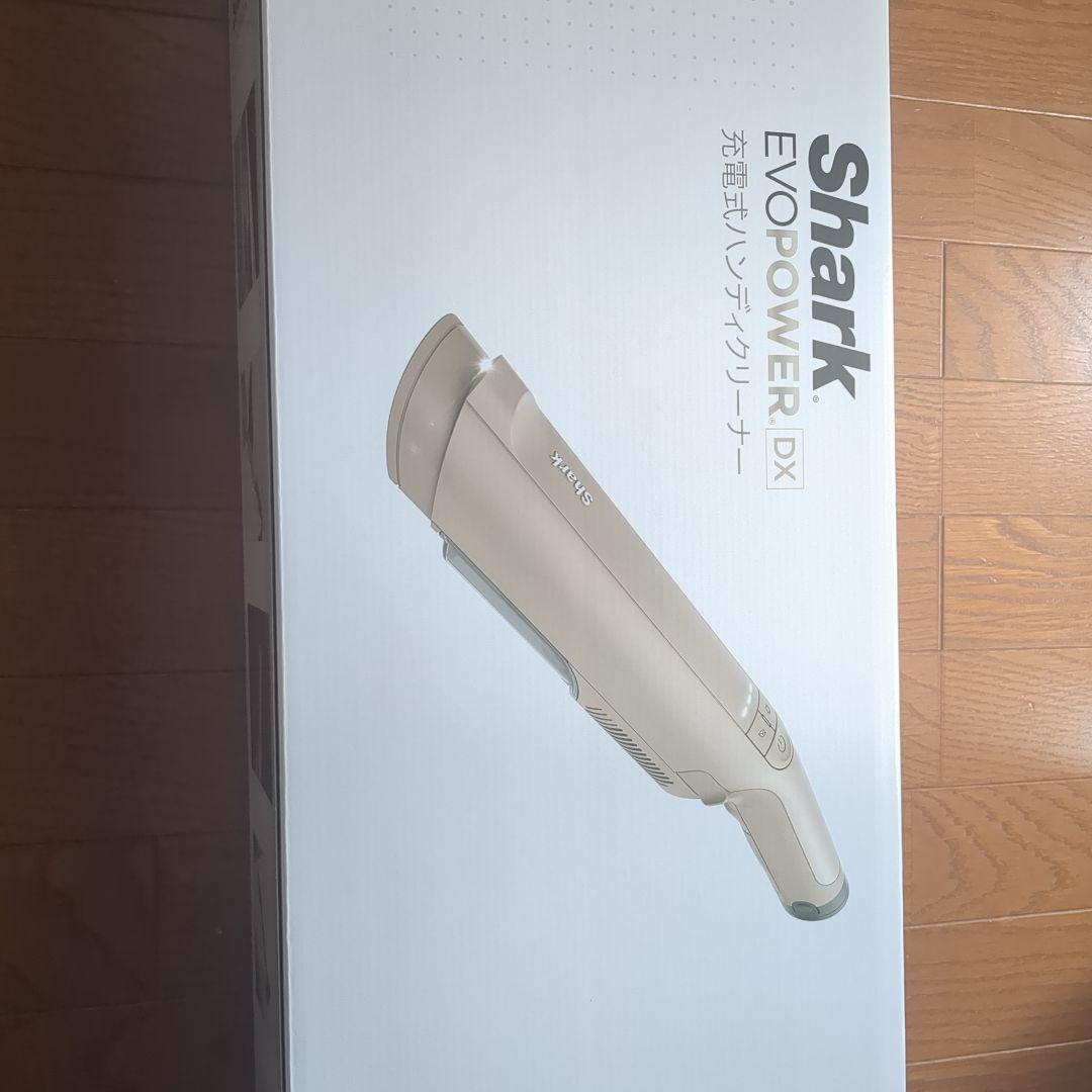 Shark EVOPOWER DX ハンディクリーナー