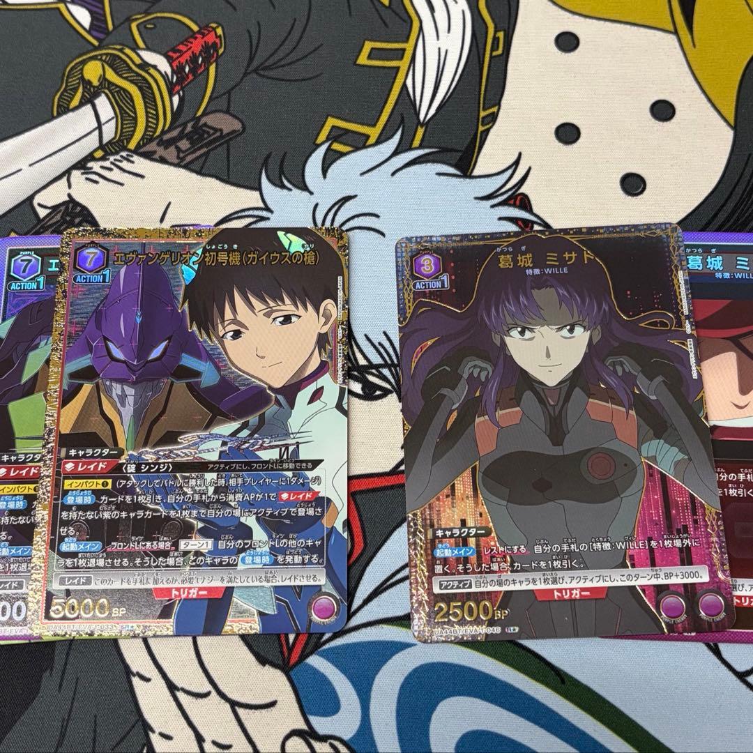 や*す様 ユニオンアリーナ エヴァ 紫 ガイウスデッキ パラレルあり