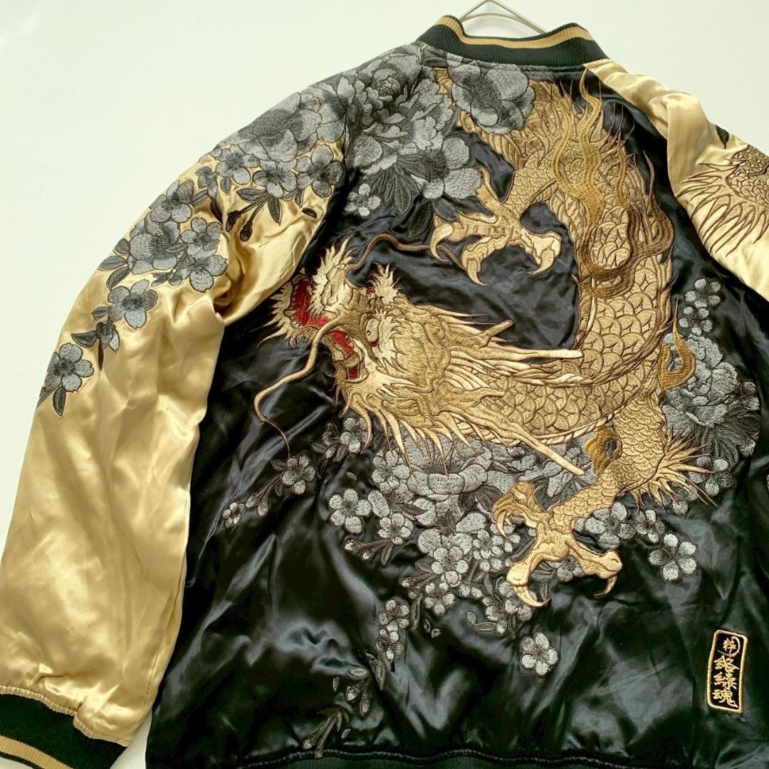 【碧寿】絡繰魂 粋 XL 龍 桜 刺繍 リバーシブル スカジャン 黒 金