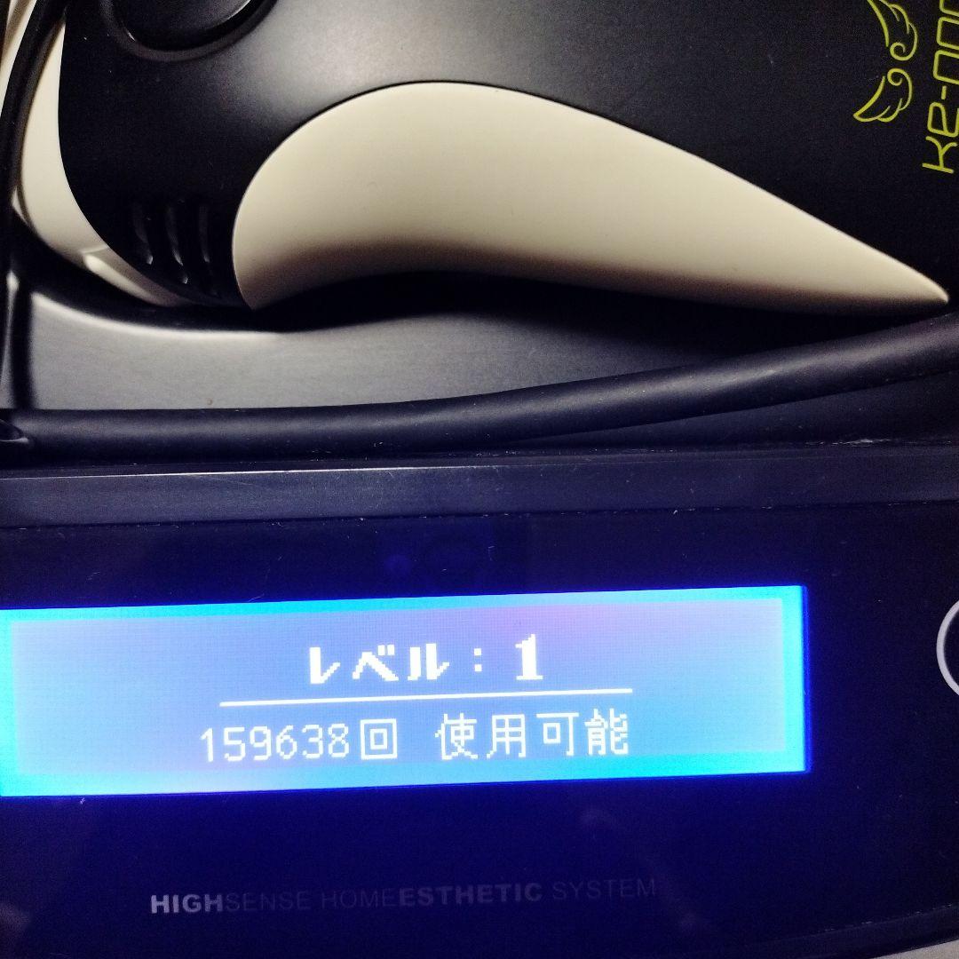 ケノン脱毛器　ver6.3エムテック　眉毛脱毛器あり