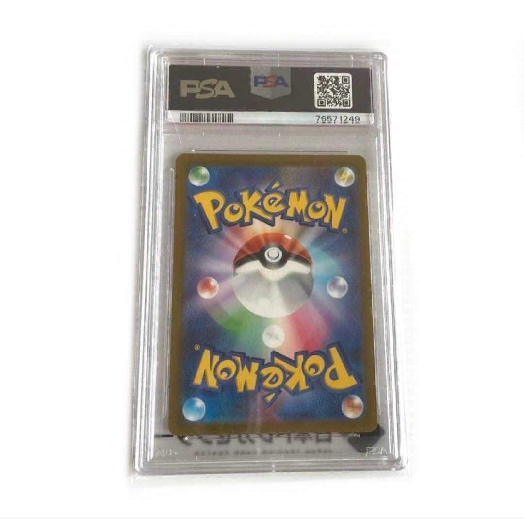 オリジンディアルガ　VSTAR UR PSA10