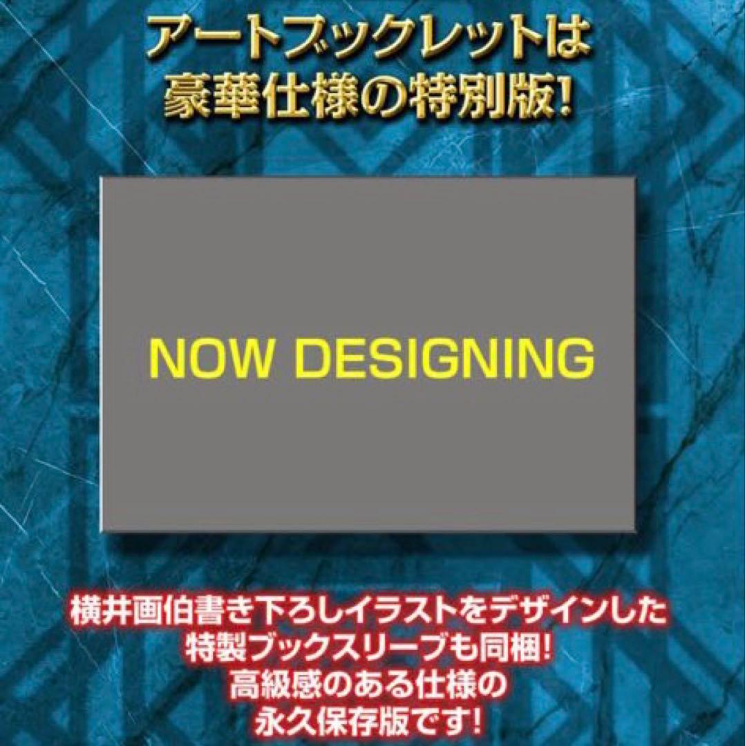 SDガンダム外伝 横井画伯プレミアムセレクション カード＆アートブックレット