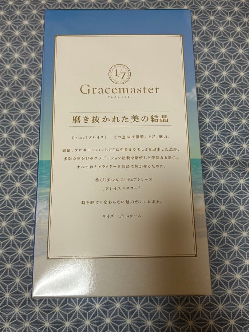 Fate テノチティトラン フィギュア