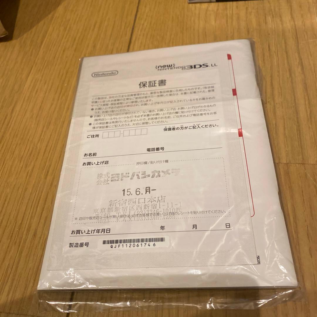 美品　Newニンテンドー3DSLL パールホワイト