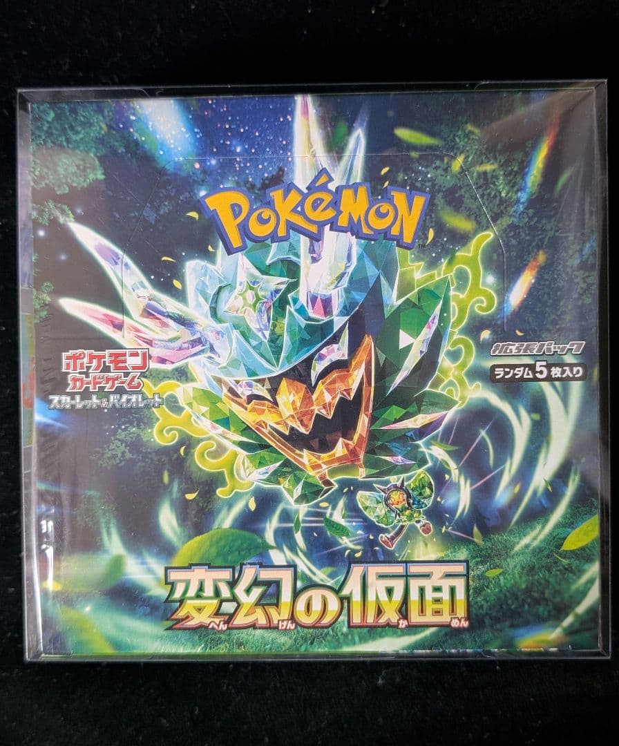 S*a様 <お正月オークション開始‼️3日迄>変幻の仮面　BOX シュリンク付き