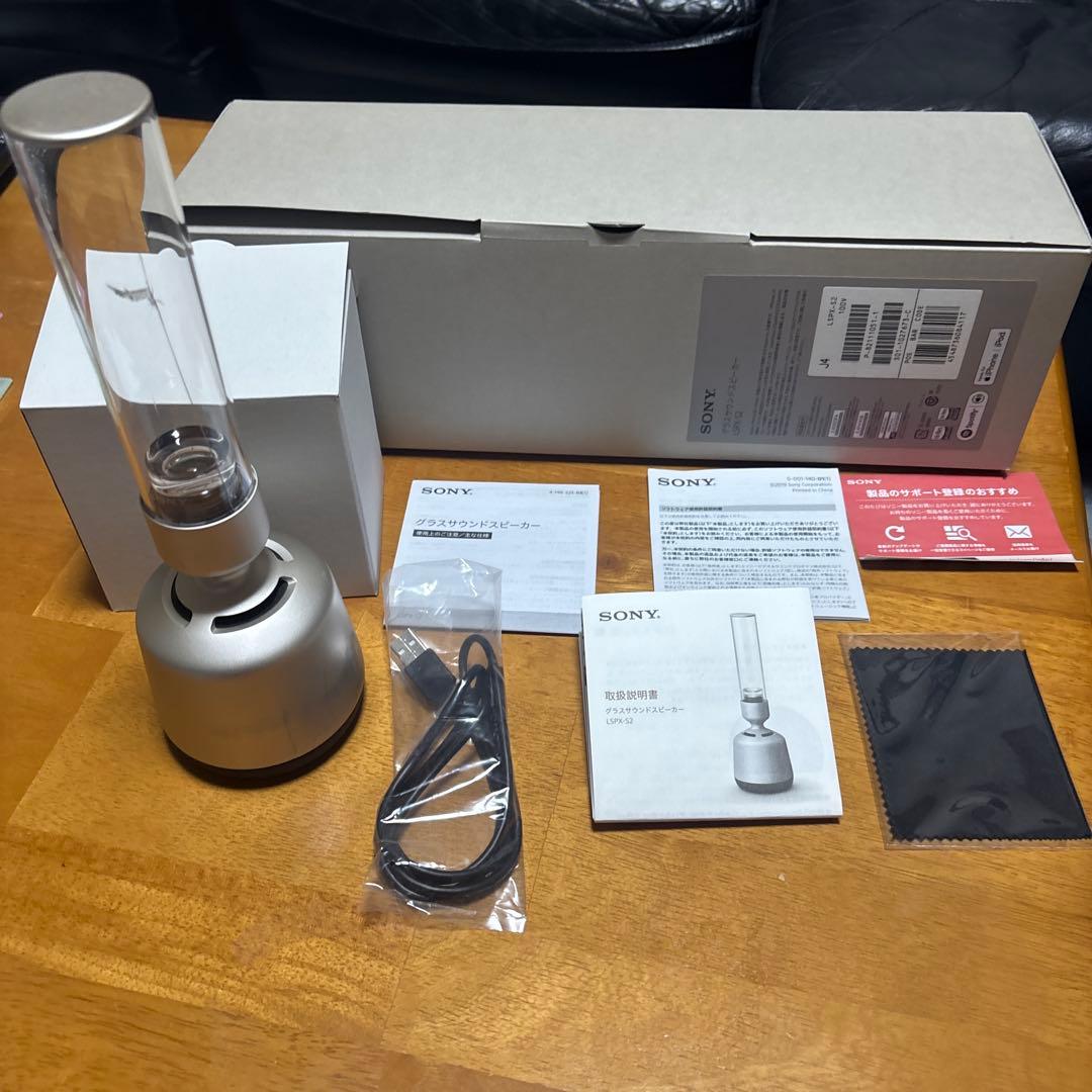 ワイヤレススピーカー ガラスチューブ シルバー