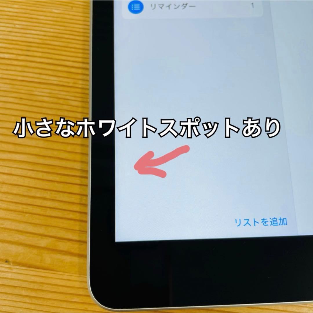 A 電池89% iPad 9 第9世代　256 GB シルバー　Wi-Fi 本体