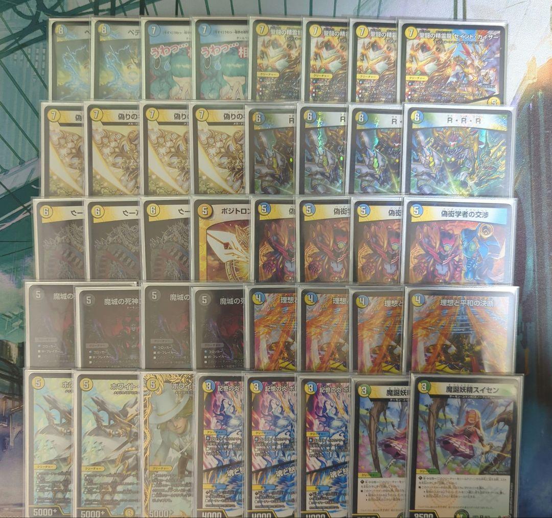 最終値下げ CS優勝 逆アポロ ホワイトスワン金トレジャー 構築済みデッキ