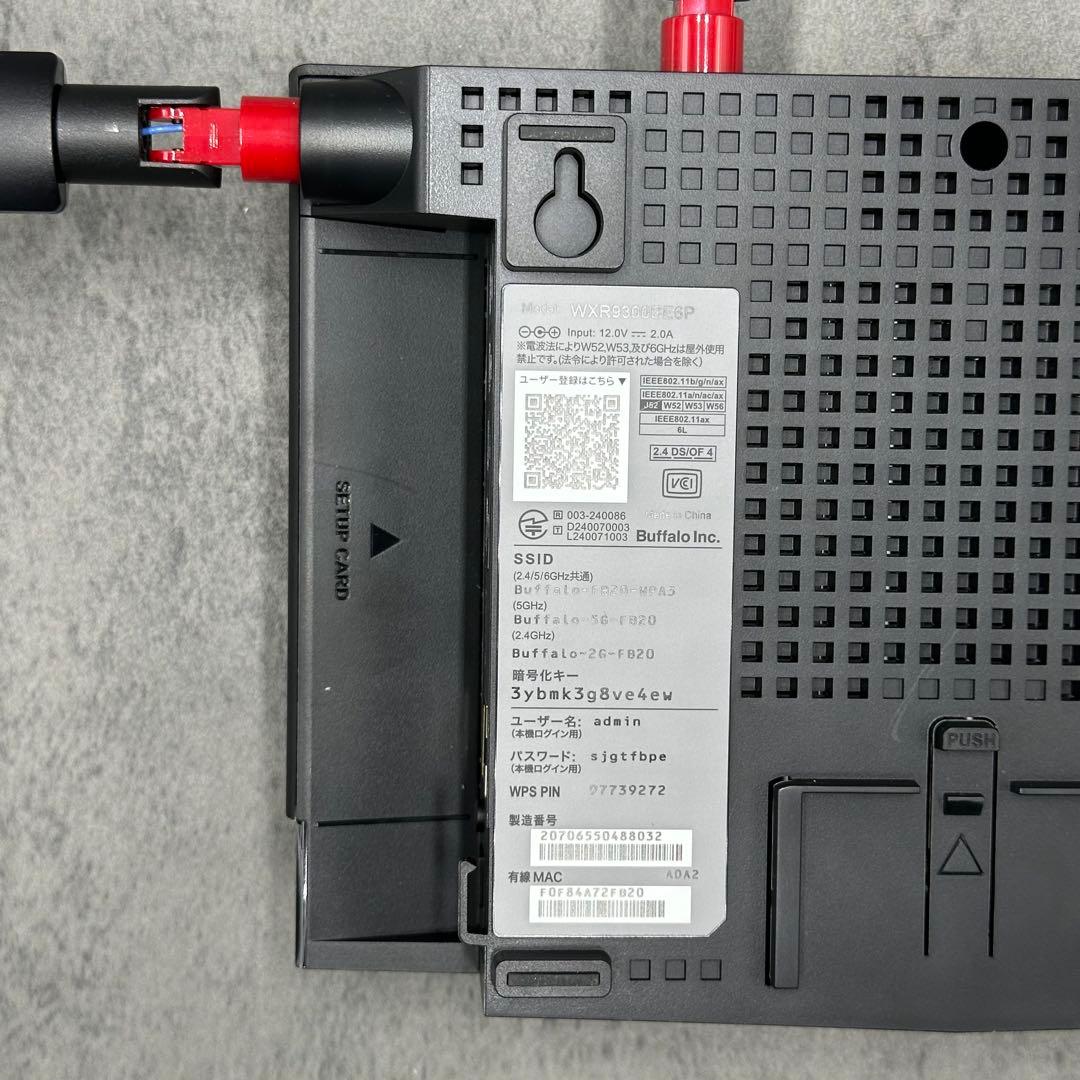 BUFFALO Wi-Fi7対応ルーター WXR9300BE6P