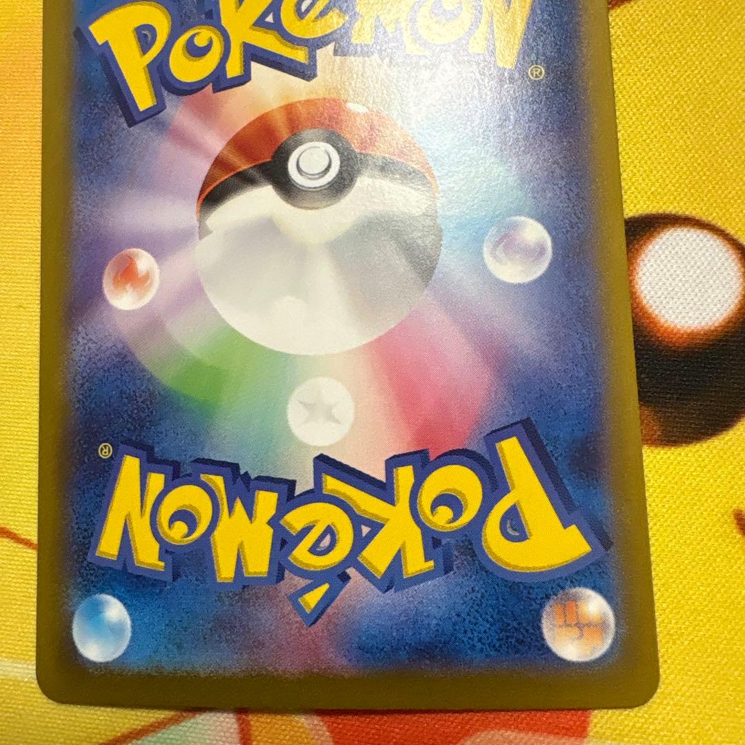 ちょこも様 ヒビキのホウオウex SAR