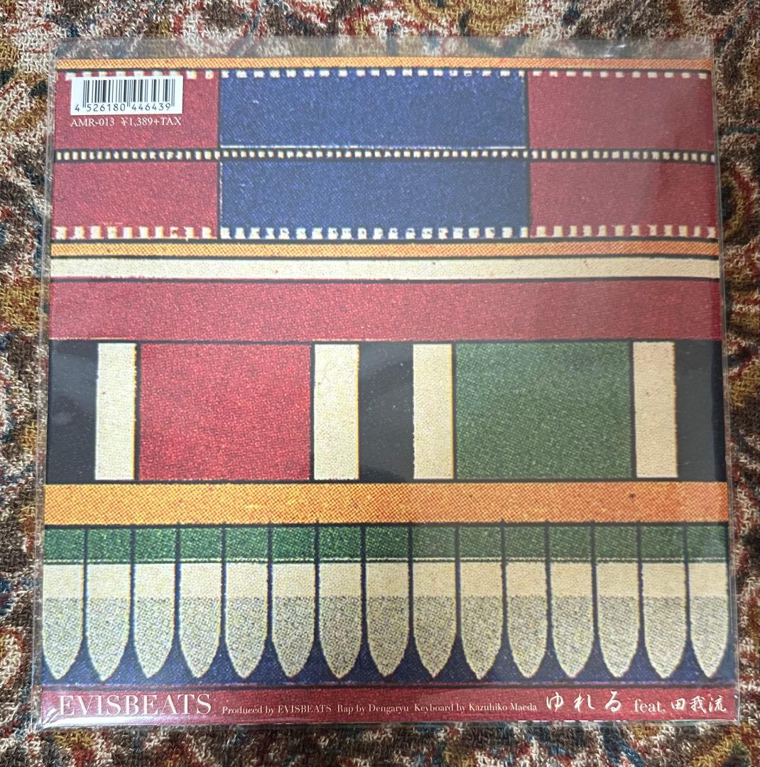 EVISBEATS ゆれる　いい時間