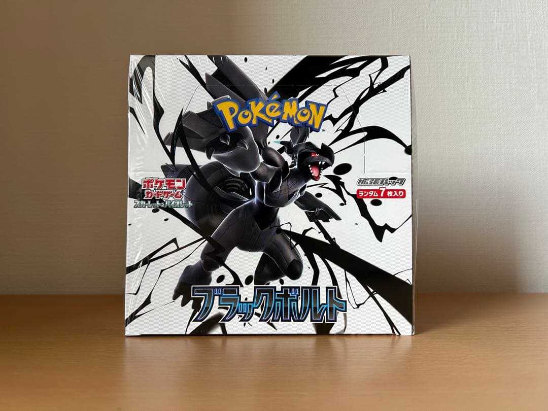 ポケカ SV 拡張パック ブラックボルト BOX 新品未開封