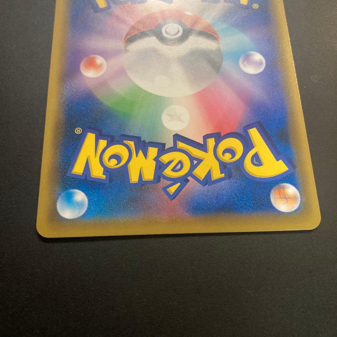 ポケモンカード　コイキング／はねにげ カナヘイ　【完美個体】