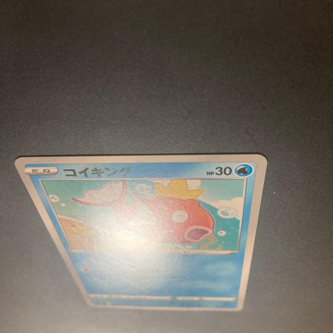 ポケモンカード　コイキング／はねにげ カナヘイ　【完美個体】