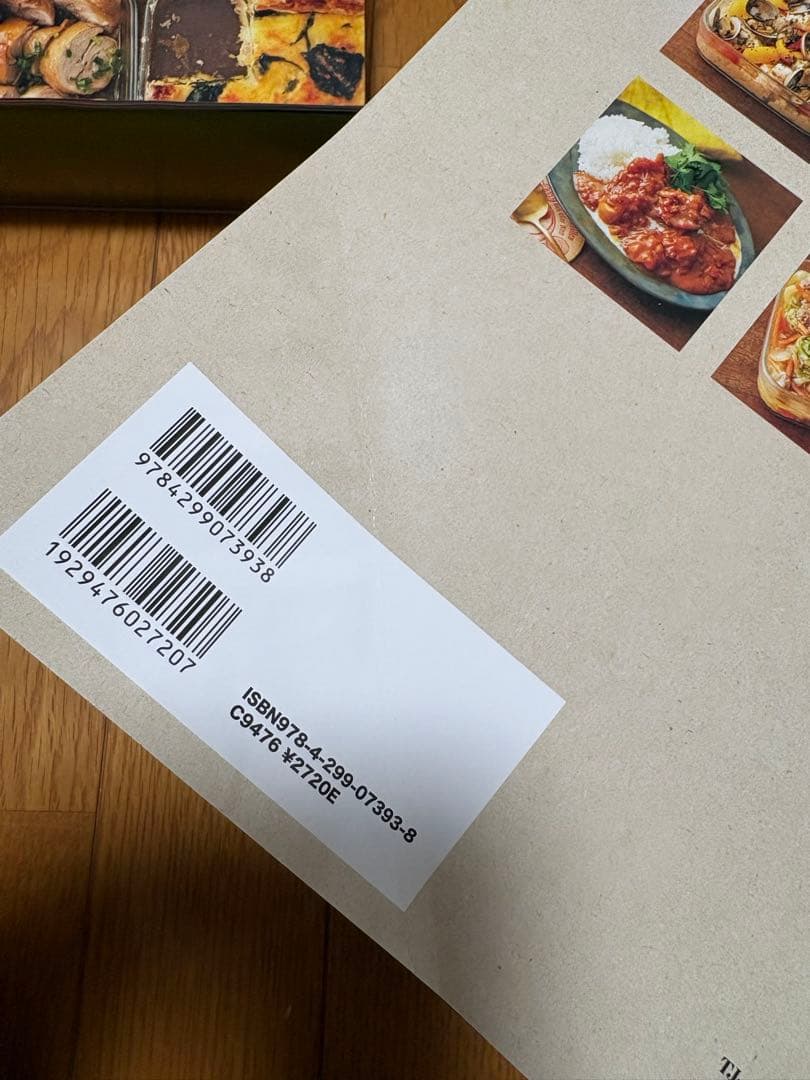 山本ゆり iwakiの耐熱調理容器でおいしいレシピ 3色セット 特典3種類付