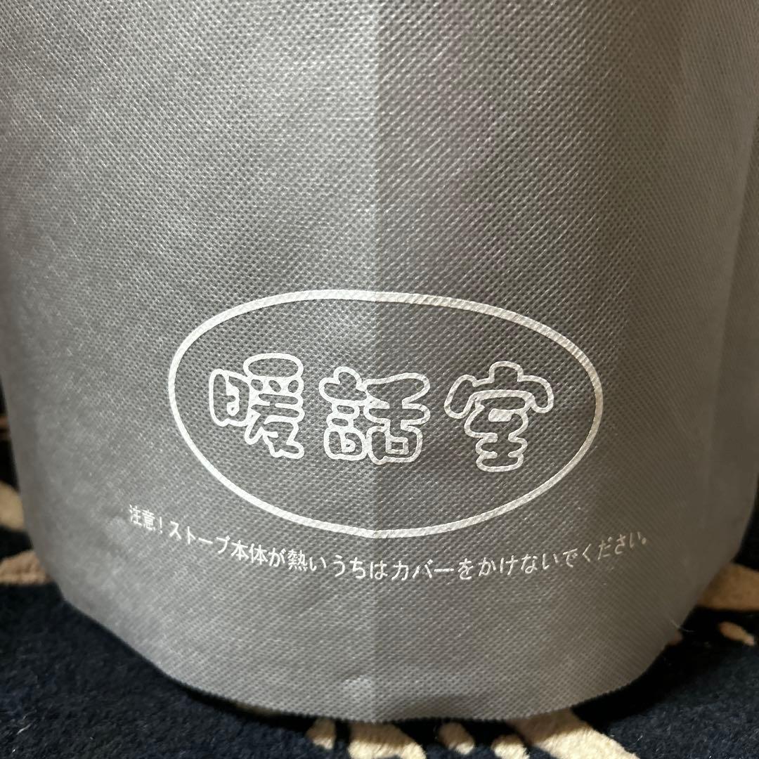 電気ヒーター 1000型HG 取扱説明書・保証書付き