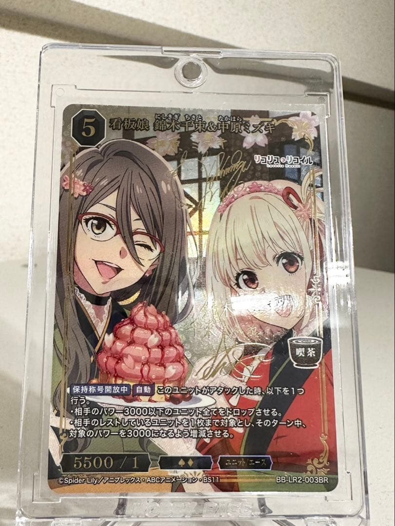 ビルディバイドブライト 錦木千里＆中原ミズキ