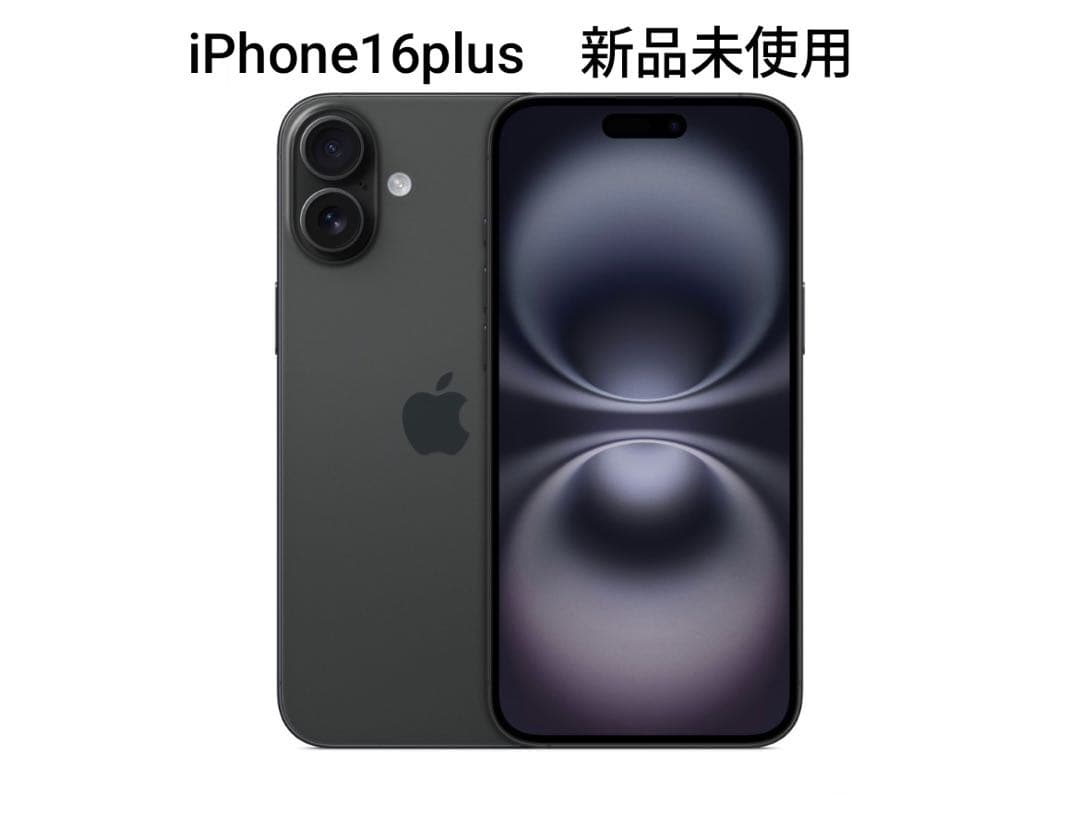 新品未使用　iPhone 16 Plus 128GB ブラック
