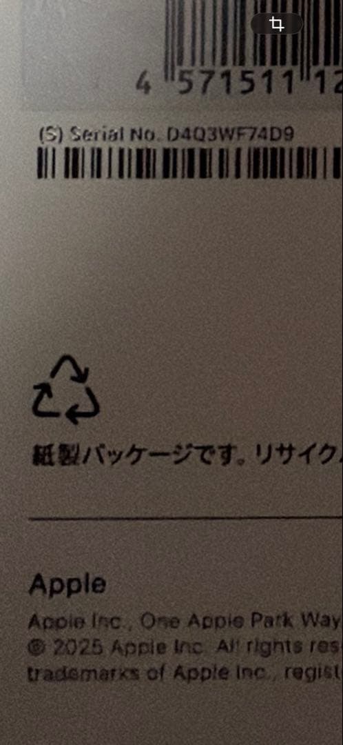 iPad Pro (M5) 11インチ 256 Wi-Fi + Cellular