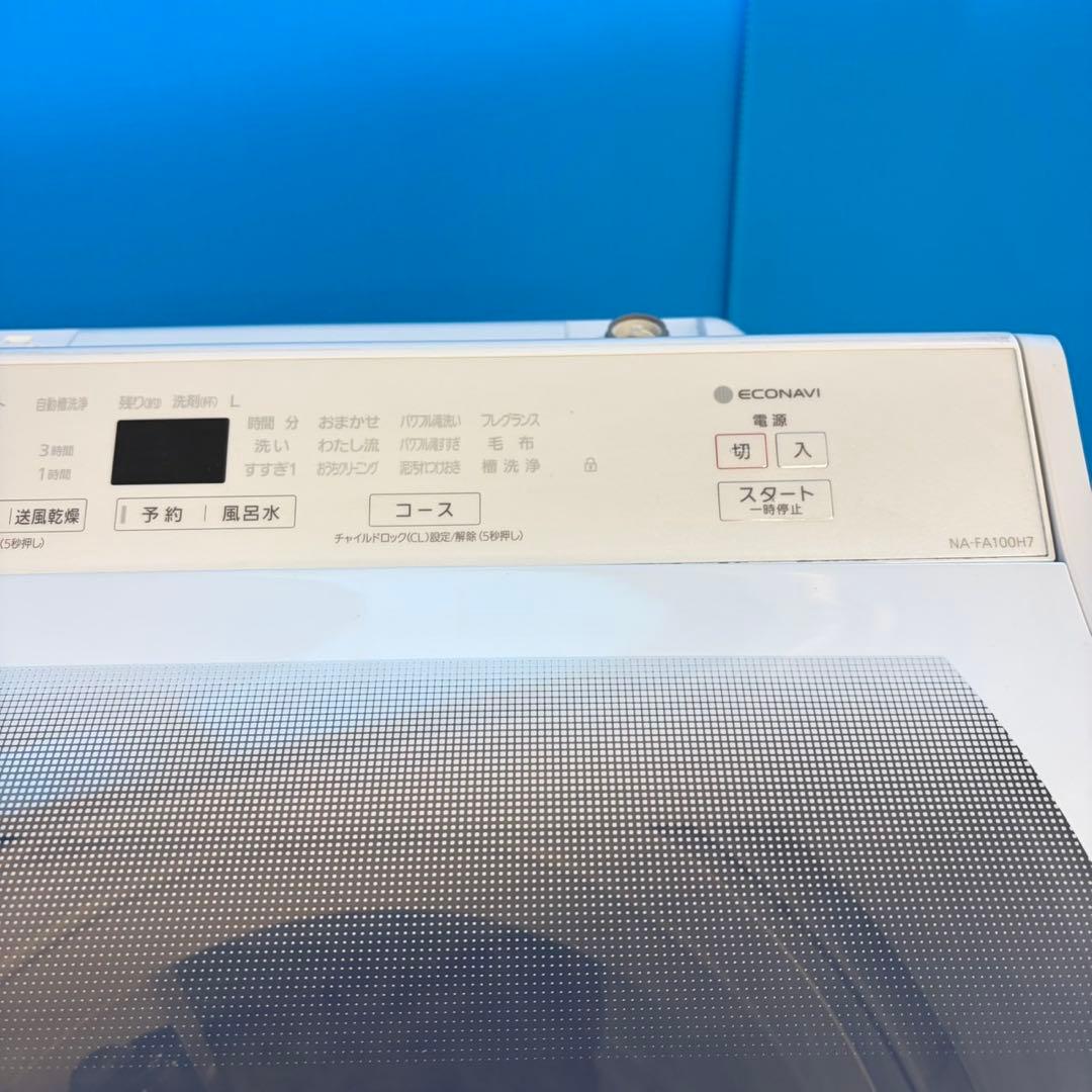 708 洗濯機　10kg インバーター　エコナビ　家庭向　半年保証　極美品　関東