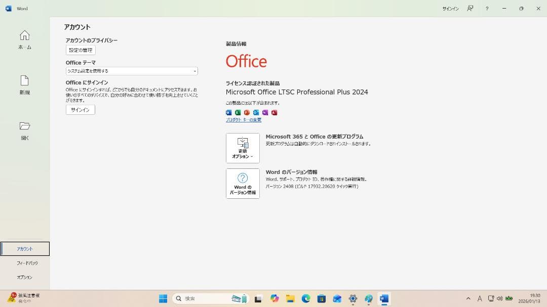 Win11 PT55 16G/SSD500 15.6インチ office2024