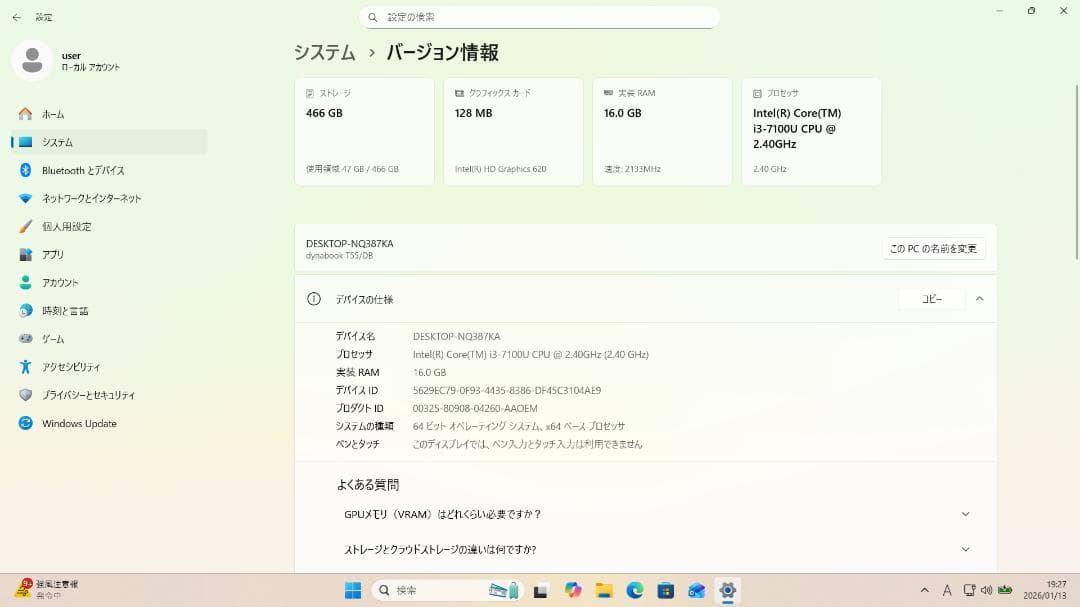 Win11 PT55 16G/SSD500 15.6インチ office2024