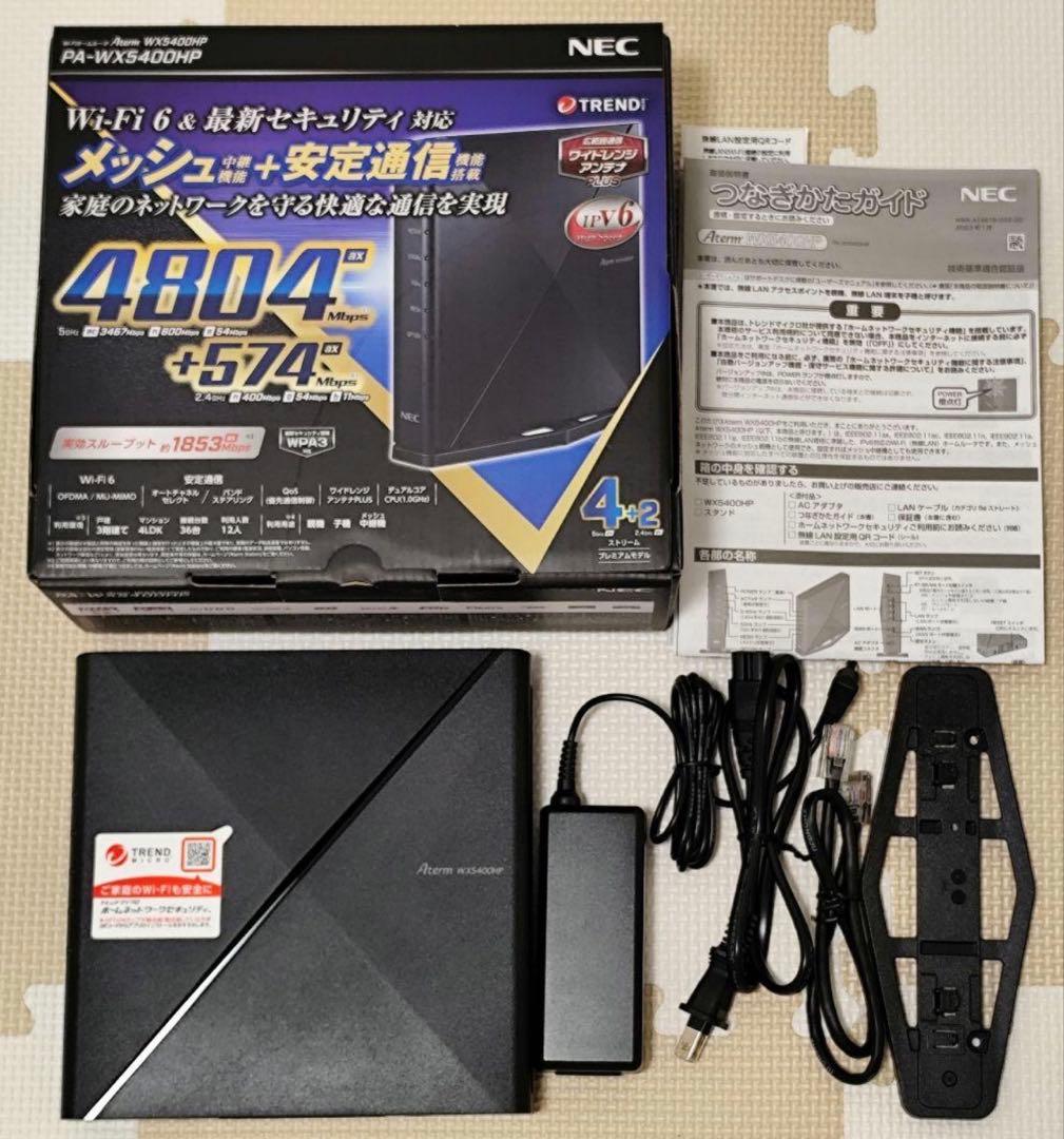NEC Aterm PA-WX5400HP 美品 付属品完備 Wi-Fi6対応
