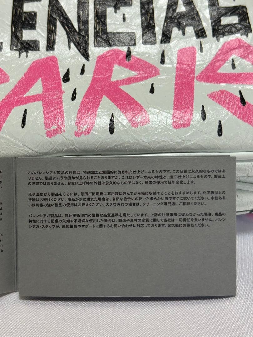 BALENCIAGA バレンシアガ グラフィティ エクスプローラー ボディバッグ