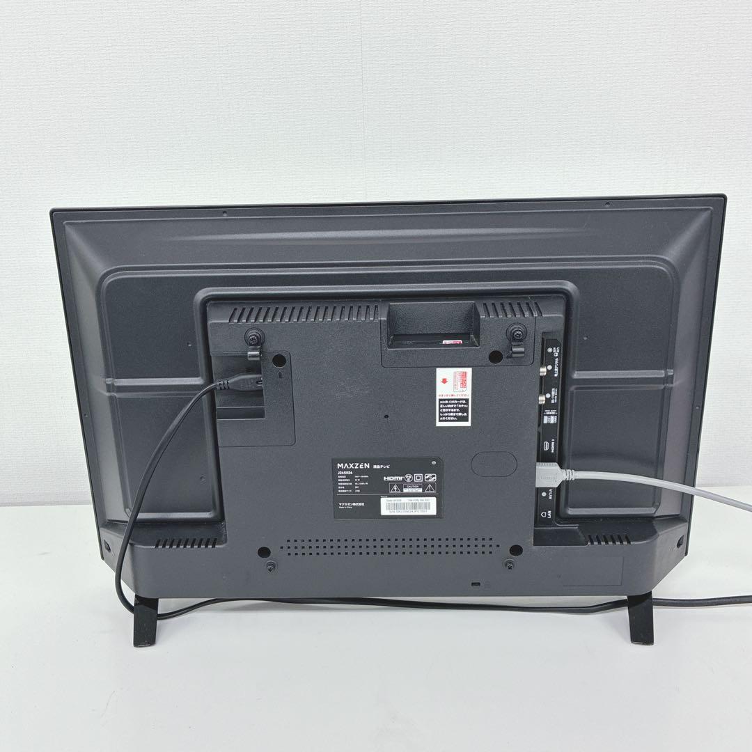 ◇2023年製！◇MAXZEN◇液晶テレビ◇24インチ◇ブラック◇