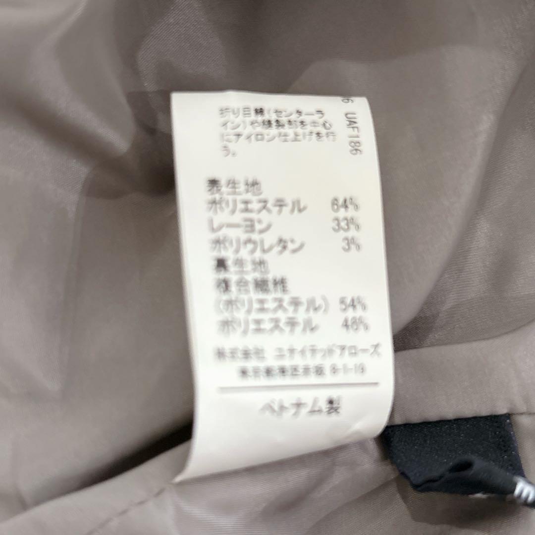 green label relaxing セットアップ フォーマル　洗濯可