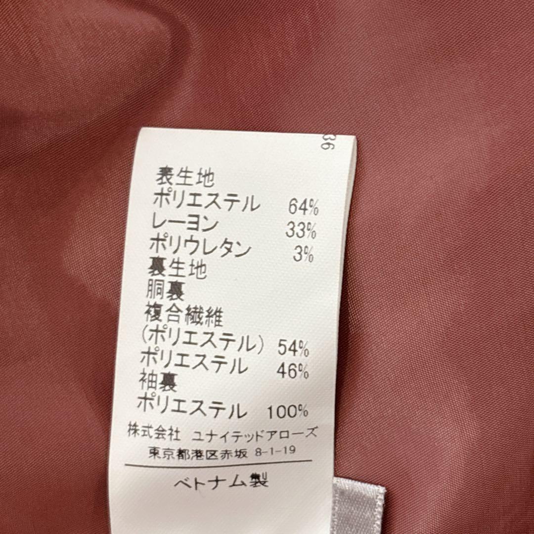 green label relaxing セットアップ フォーマル　洗濯可