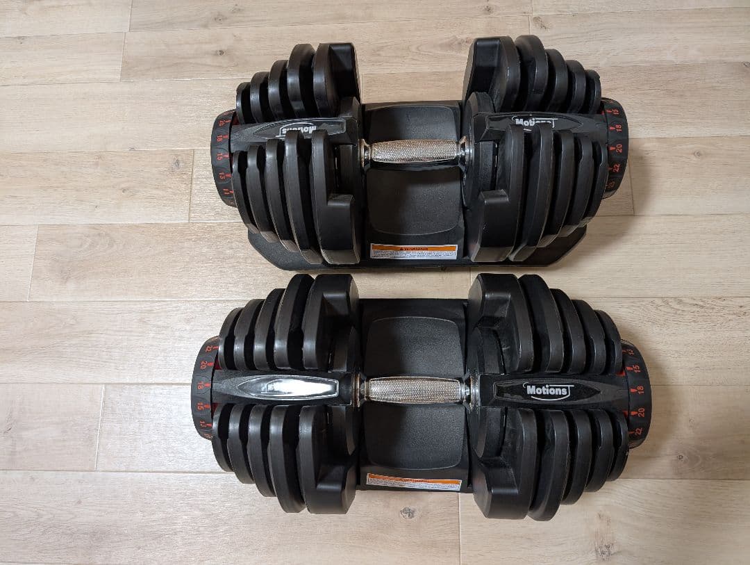 Motions 可変式ダンベル 40kg①