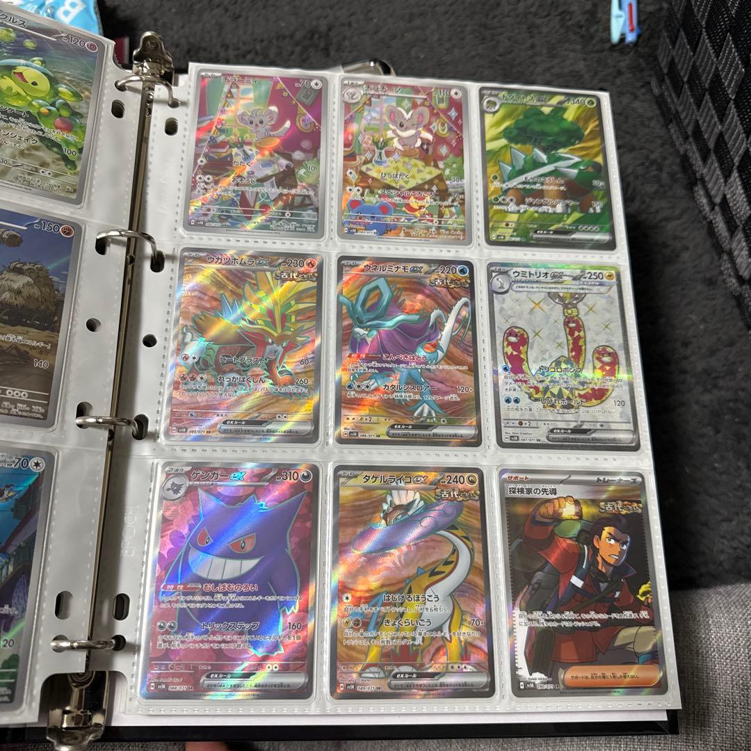 ポケモンカード sv5K ワイルドフォース まとめ マツバの確信 sar 他