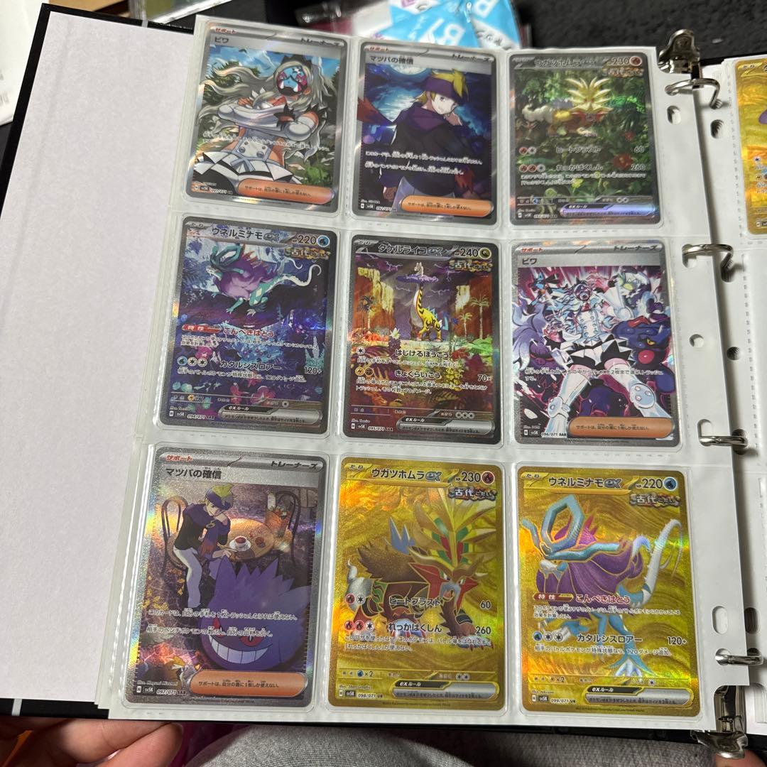 ポケモンカード sv5K ワイルドフォース まとめ マツバの確信 sar 他