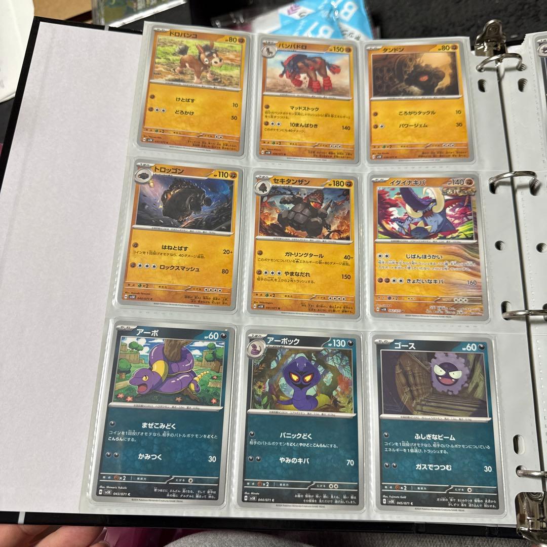 ポケモンカード sv5K ワイルドフォース まとめ マツバの確信 sar 他