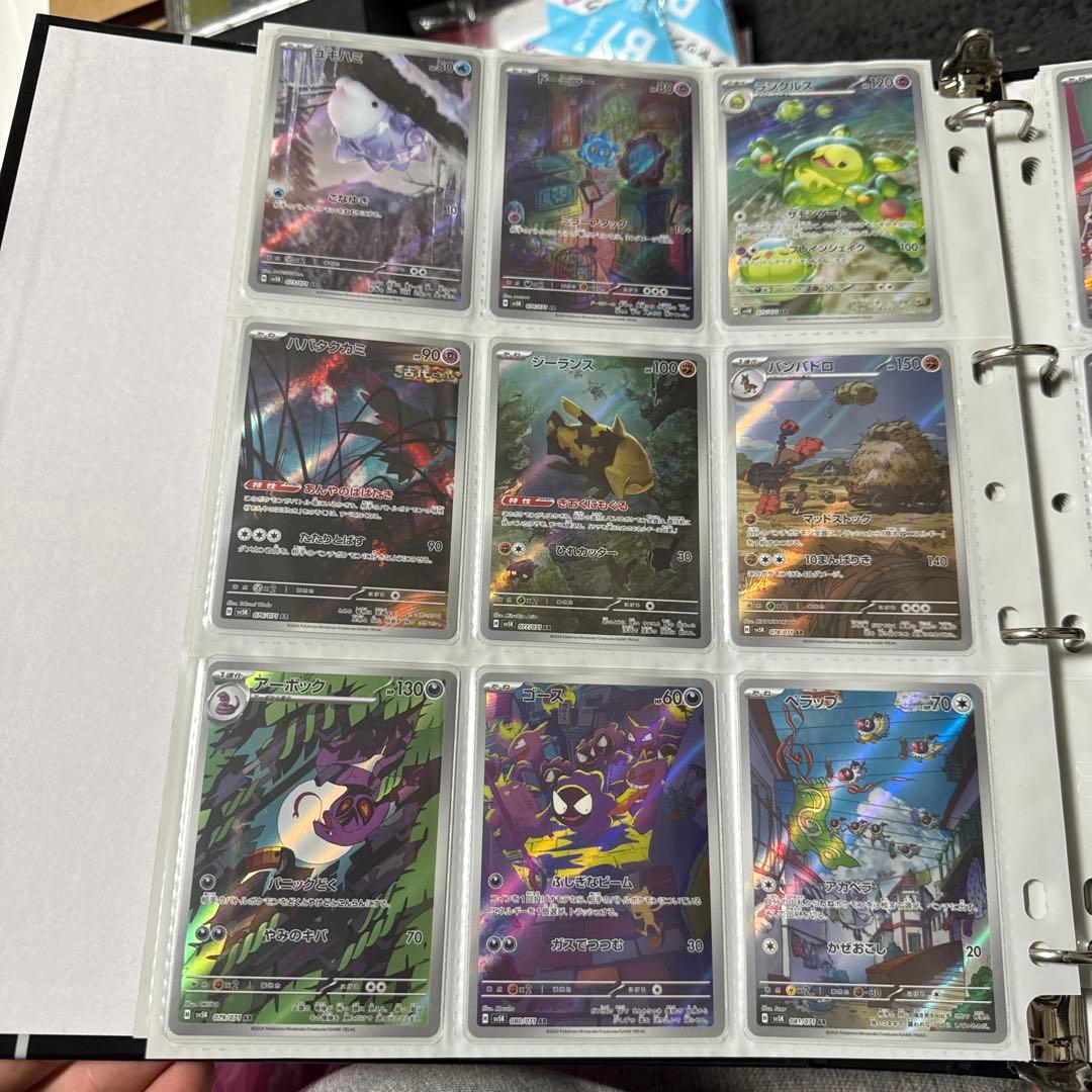 ポケモンカード sv5K ワイルドフォース まとめ マツバの確信 sar 他