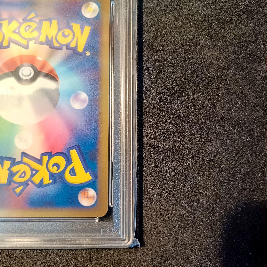 PSA9 リザードンG LV.65 001/016 ハーフデッキ 1st