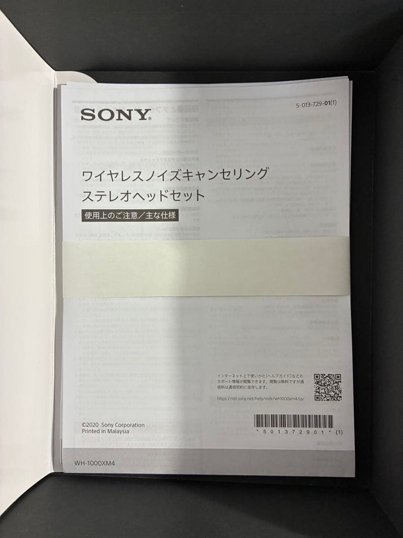 SONY WH-1000XM4 ワイヤレスヘッドホン ブラック ソニー 黒