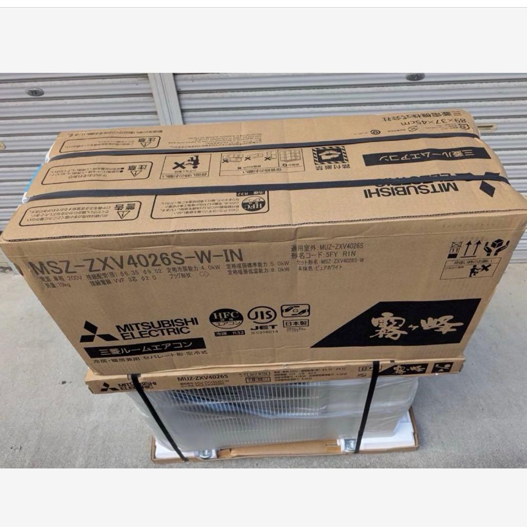 三菱　霧ヶ峰MSZ-ZXV4026S-W (No2)