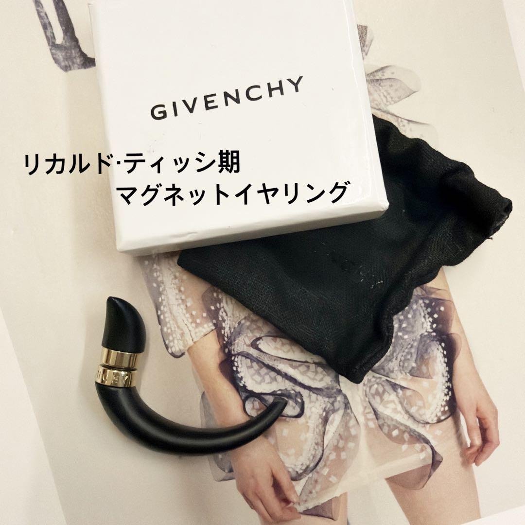 GIVENCHYジバンシィ バイ リカルド ティッシ　マグネットイヤリング