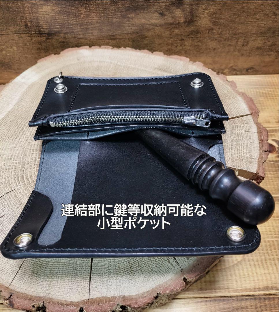 栃木レザー　札ポケット付きミドルトラッカーウォレット3層　黒　ハンドメイド