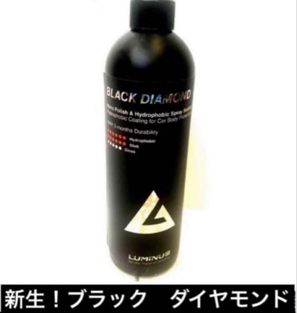 BLACK 「DIAMONDO」&「SLICK EDITION 」各500ml