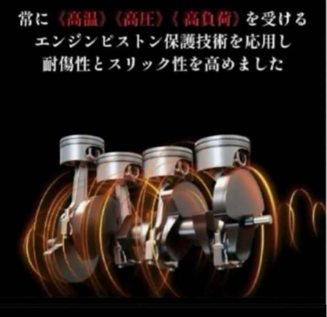 BLACK 「DIAMONDO」&「SLICK EDITION 」各500ml