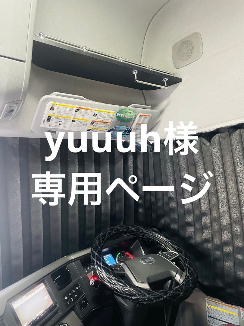 yuuuh ページ‼️UDクオン　ルーフラックmini カスタム　パーツAA