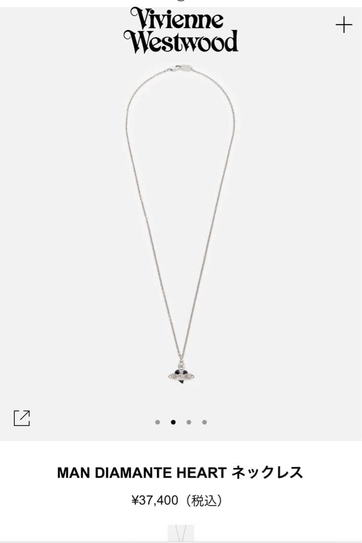 池*様 Vivienne Westwood MAN DIAMANTE HEART