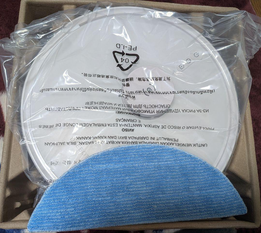 ロボット掃除機 Y1 PRO PLUS ロボットクリーナー 新品 保証あり