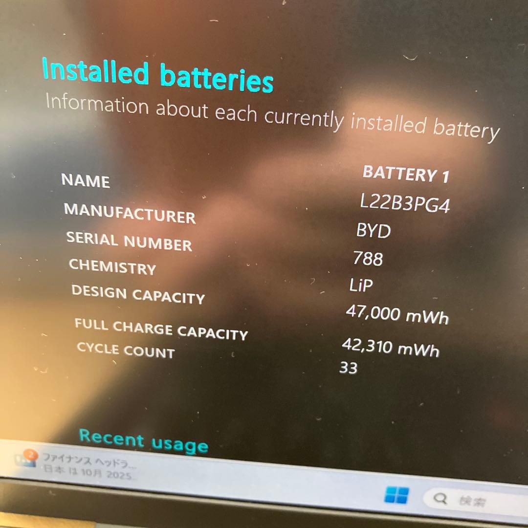 Windowsノート本体 ThinkPadE14gen5/Ryzen7/16GB/1TB/MsOffice