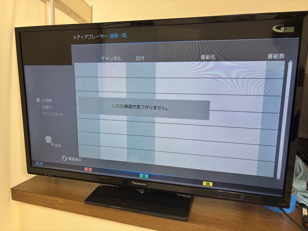 【美品】Panasonic TH-32J300 液晶テレビ　32型 2022年製